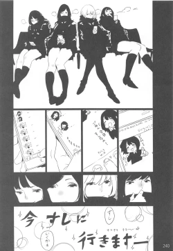 Page 239 of ED no Rakugaki Matome 2・3・4・5+α