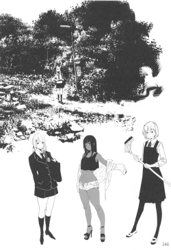 Page 245 of ED no Rakugaki Matome 2・3・4・5+α