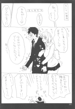 Page 281 of ED no Rakugaki Matome 2・3・4・5+α