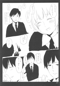 Page 286 of ED no Rakugaki Matome 2・3・4・5+α