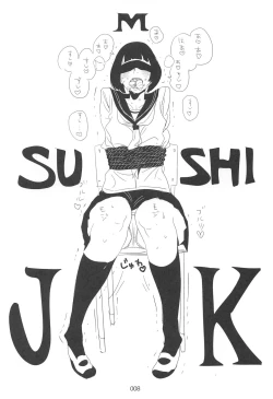 Page 7 of ED no Rakugaki Matome 2・3・4・5+α