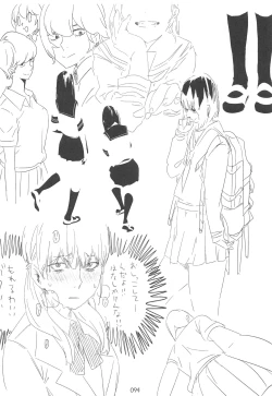 Page 93 of ED no Rakugaki Matome 2・3・4・5+α