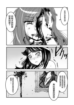 Page 4 of 2 wa tyuuhen 17 pePart 2