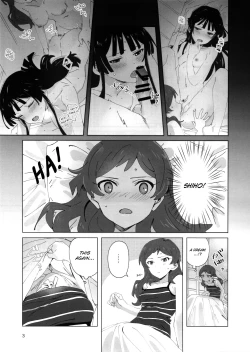 Page 2 of LOVE IN A MIST