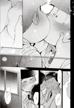 Page 29 of 1824 PLUS PIXIV GALLERY