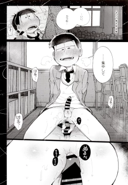 Page 30 of 1824 PLUS PIXIV GALLERY