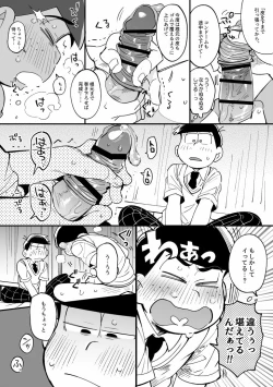 Page 44 of 1824 PLUS PIXIV GALLERY