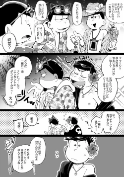 Page 64 of 1824 PLUS PIXIV GALLERY