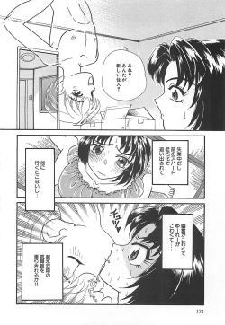 Page 135 of Manatsu no Yoru no Shoujo