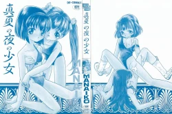 Page 2 of Manatsu no Yoru no Shoujo