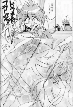 Page 33 of Kyou no Ohiru wa Viking Kanzenban