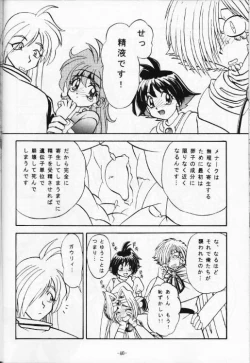 Page 41 of Kyou no Ohiru wa Viking Kanzenban