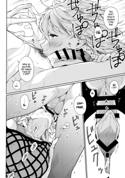 Page 8 of Chikyuu ga Achuachu dakara Kanojo ga Chintama o Fuufuu Shite Kureru Hon | It's So Hot That My Girlfriend Has To Blow Me Down There