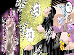 Page 11 of Otou-san ni wa Damatte ite Ageru kara Sassato Shikyuu ni Shasei Shinasai