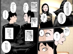 Page 44 of Otou-san ni wa Damatte ite Ageru kara Sassato Shikyuu ni Shasei Shinasai