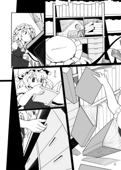 Page 10 of Chotto Ecchi na Flan-chan Sara ni Kahitsuban