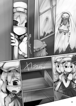 Page 18 of Chotto Ecchi na Flan-chan Sara ni Kahitsuban