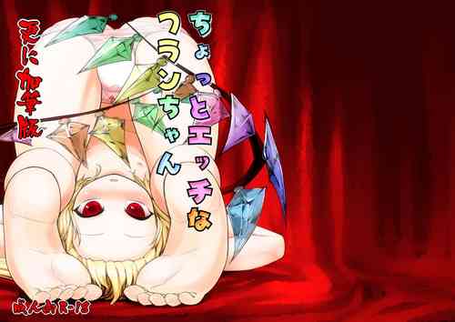 Download Chotto Ecchi na Flan-chan Sara ni Kahitsuban