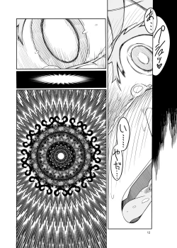 Page 11 of Sakuya Doll 2