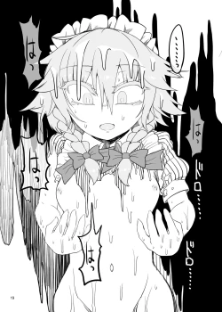 Page 18 of Sakuya Doll 2