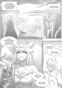 Page 1 of Star Guardian | 별 수호자