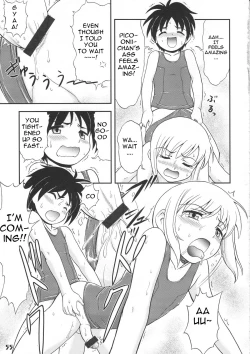 Page 55 of Bokutachi! Shotappuru!!