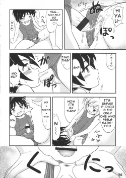 Page 56 of Bokutachi! Shotappuru!!