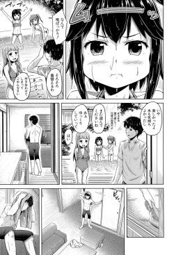 Page 10 of Imouto Hatsujou Diary