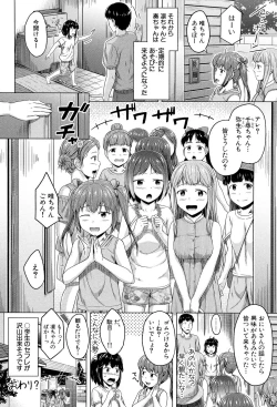 Page 125 of Imouto Hatsujou Diary