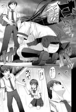 Page 172 of Imouto Hatsujou Diary