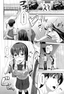 Page 173 of Imouto Hatsujou Diary