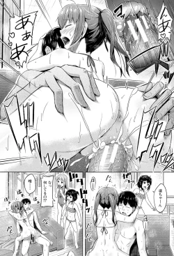 Page 23 of Imouto Hatsujou Diary