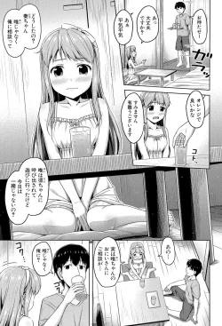 Page 46 of Imouto Hatsujou Diary