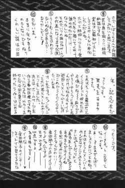 Page 12 of PU TI PU RI