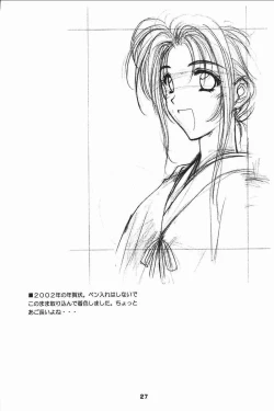 Page 24 of PU TI PU RI