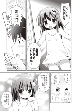 Page 136 of Little Girl Friends