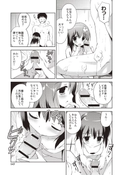 Page 140 of Little Girl Friends