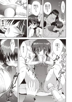 Page 68 of Little Girl Friends