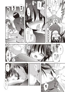 Page 69 of Little Girl Friends