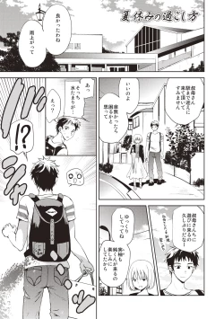 Page 6 of Little Girl Friends