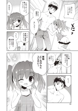 Page 9 of Little Girl Friends