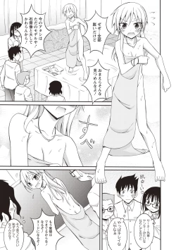 Page 100 of Zenra Roshutsu Paradise!