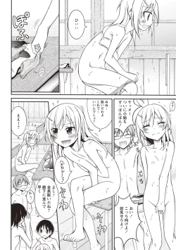 Page 123 of Zenra Roshutsu Paradise!