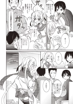 Page 151 of Zenra Roshutsu Paradise!