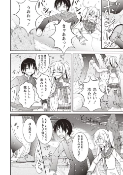 Page 155 of Zenra Roshutsu Paradise!