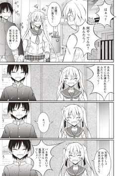 Page 156 of Zenra Roshutsu Paradise!