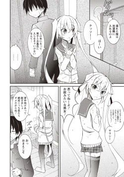 Page 157 of Zenra Roshutsu Paradise!