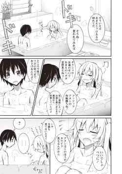 Page 162 of Zenra Roshutsu Paradise!