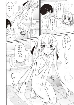 Page 165 of Zenra Roshutsu Paradise!