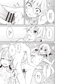 Page 178 of Zenra Roshutsu Paradise!